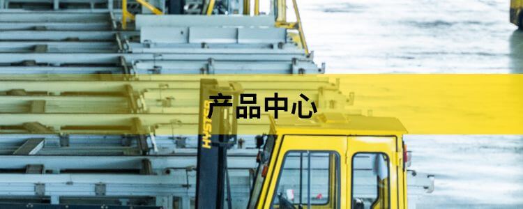 非标设备和其他
